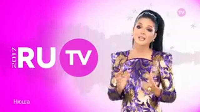 Нюша смотреть онлайн