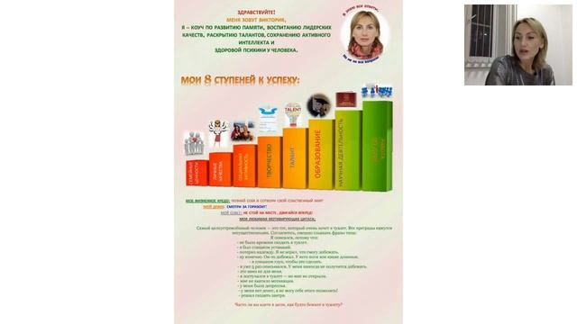Тренинг от коуча... Мастер -класс в офисе. #АннаПетинова смотреть онлайн