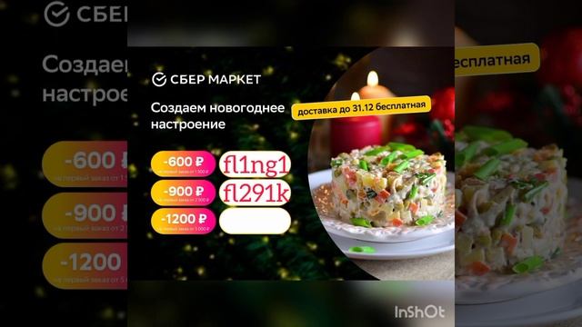Где купить подарки к праздникам? смотреть онлайн