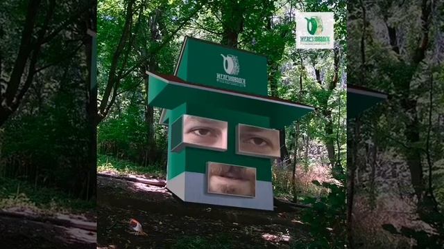 Умный Железноводск смотреть онлайн