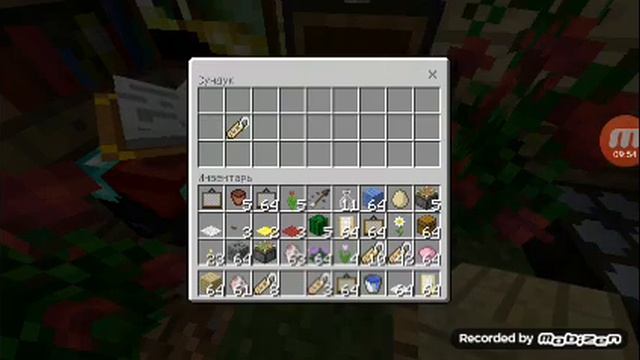 Мой отель и Кир и Дёма смотреть онлайн