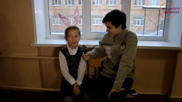 Трудности перевода #4 смотреть онлайн