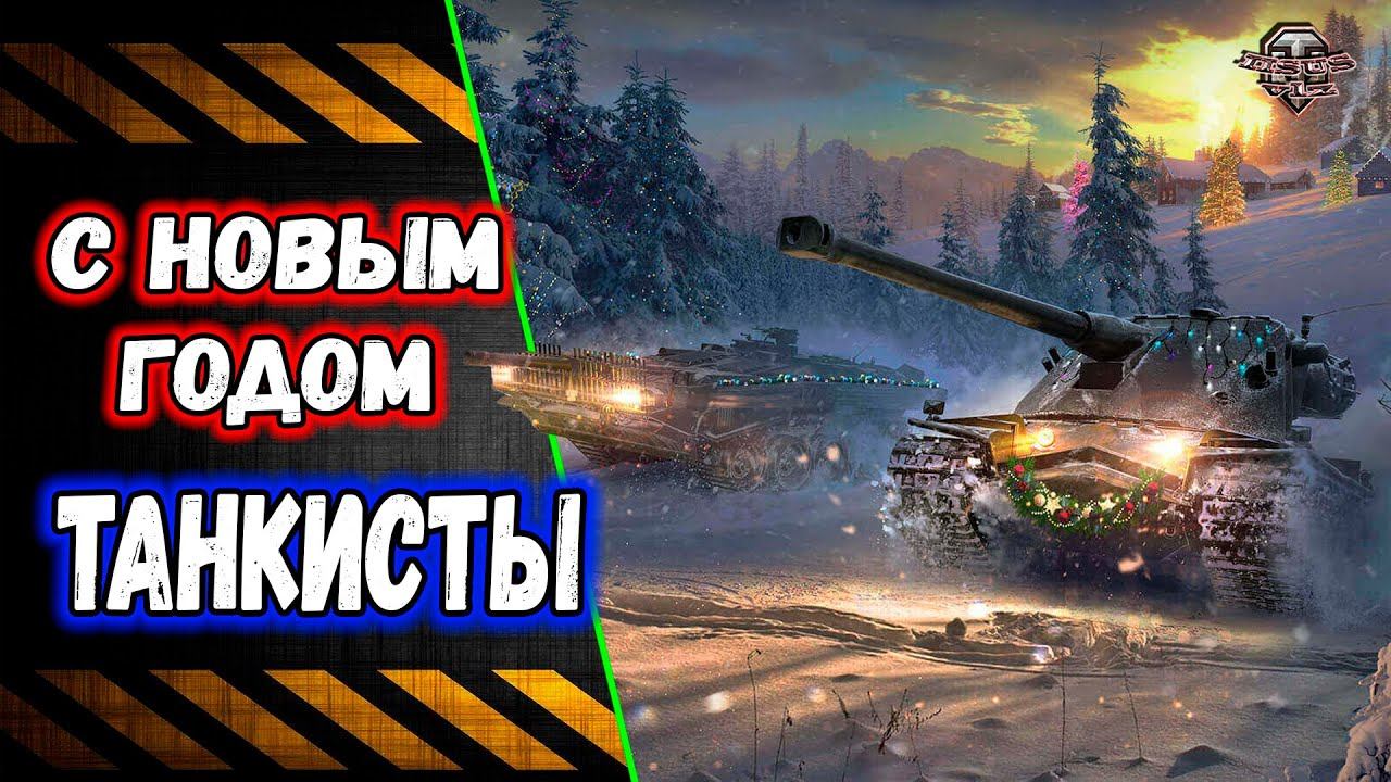 Розыгрыш голды ★ Натиск +Рандом смотреть онлайн