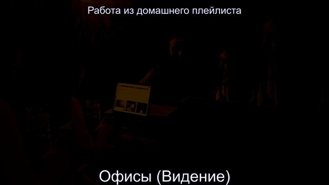 Впечатление (Обед) смотреть онлайн