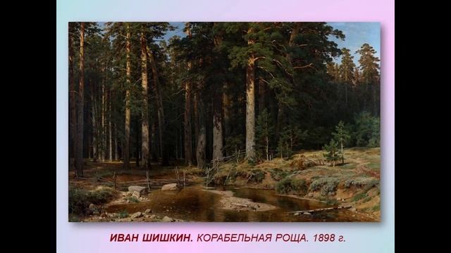Шедевры Русского музея смотреть онлайн