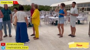 Как кормят в отеле Cesars Side (Цезарь Сиде), Турция