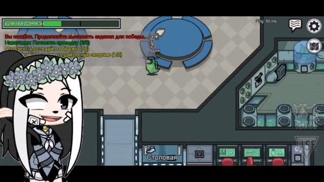 Я ИГРАЮ В AMONG US!!! смотреть онлайн