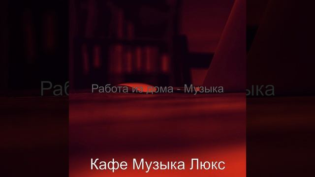 Впечатление (Фокус) смотреть онлайн