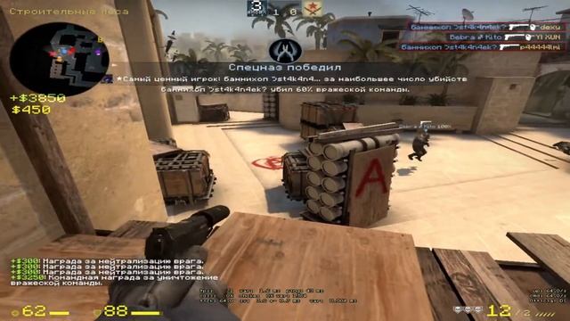 PUSSYKILLER - Вкус(cs Go Fragmovie)