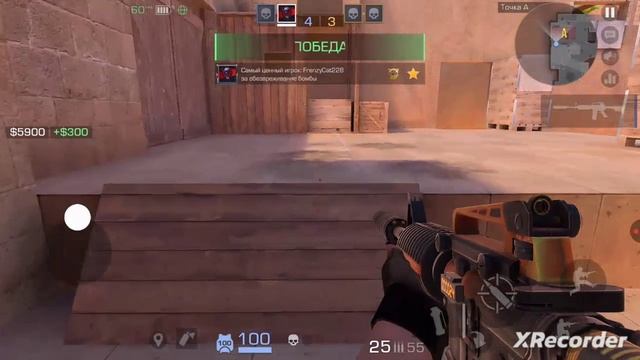 XRecorder_Edited_20250425_01