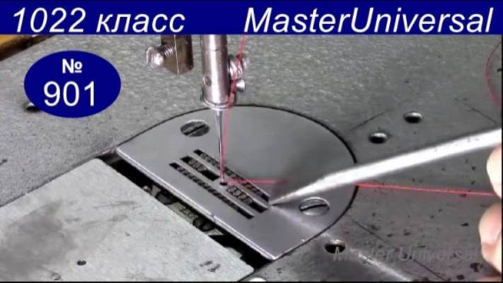 Как отрегулировать зубья по высоте на промышленной швейной машине 1022 класса. Видео № 901. смотреть онлайн