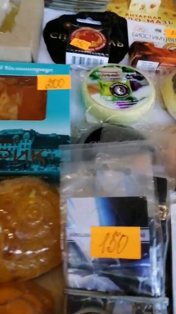 Лето... Море... Светлогорск смотреть онлайн