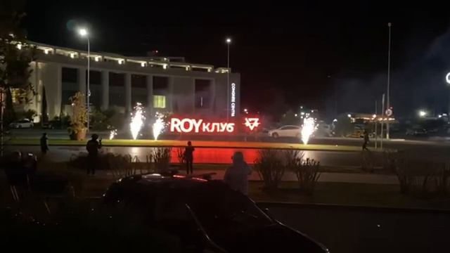 Годовщина Рой клуба. Салют. Окончание Форума в Сочи. Имеретинский. 6 декабря 2019 г. смотреть онлайн