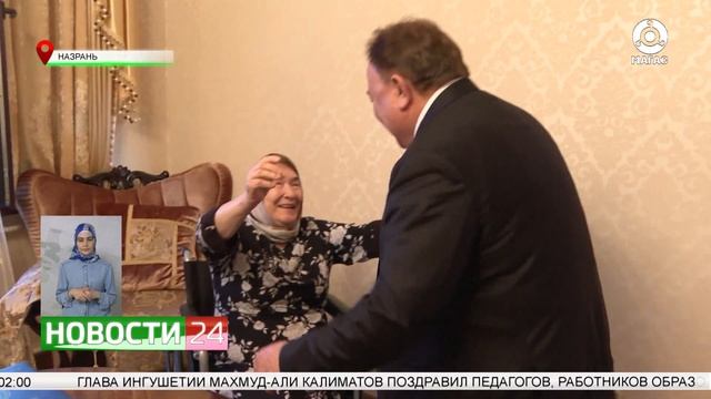В гостях у дорогого учителя смотреть онлайн