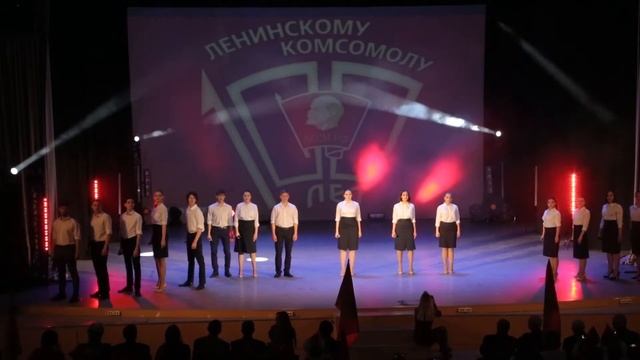 Любовь, комсомол и весна