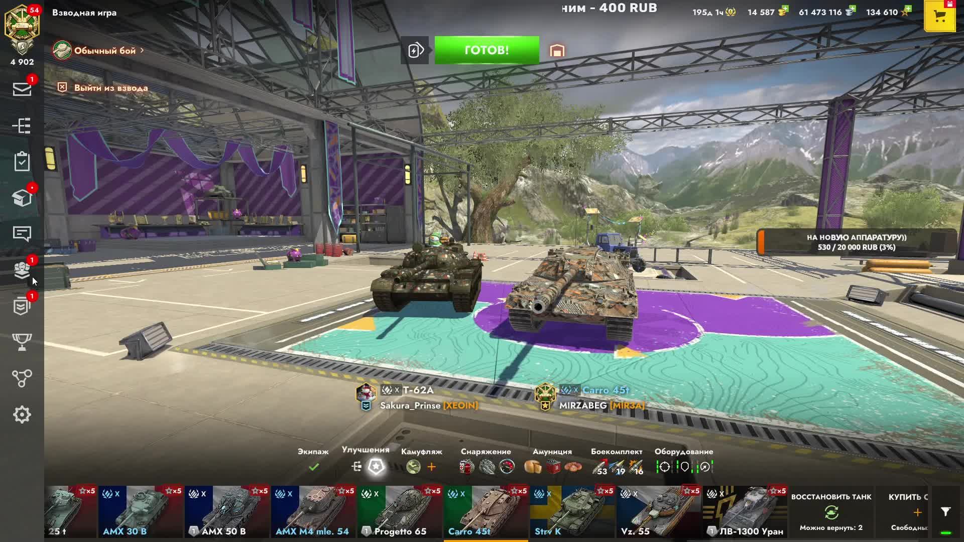 Tanks blitz SMV CC-64 Имба на 8 уровне в Blitz Танки Леста Танки Блитс Танки блиц смотреть онлайн