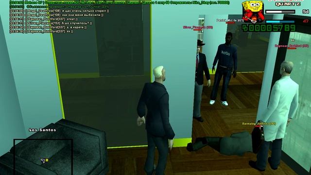 gta sa 2017 11 17 21 59 33 300 смотреть онлайн