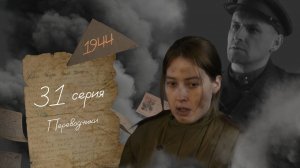 Переводчики