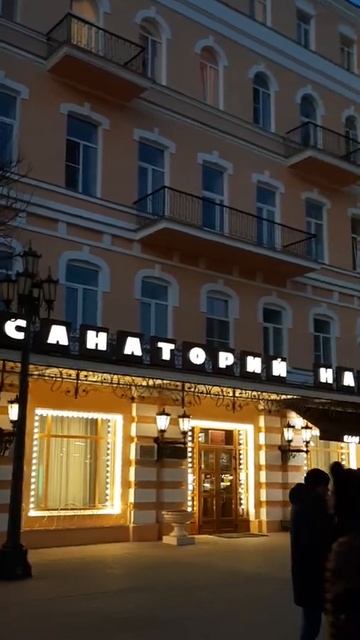 Санаторий Нарзан в Кисловодске смотреть онлайн