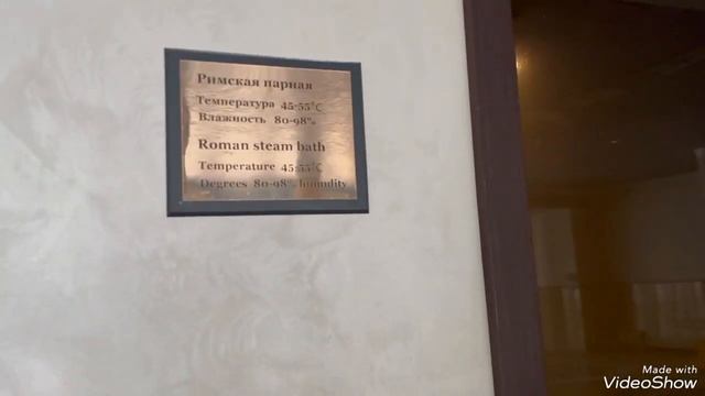 Киев холидей спа смотреть онлайн
