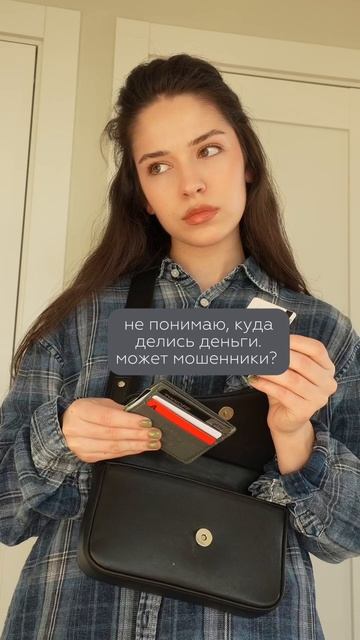 Отправляйте подругам, которые тоже попались на мошенников 😅 смотреть онлайн