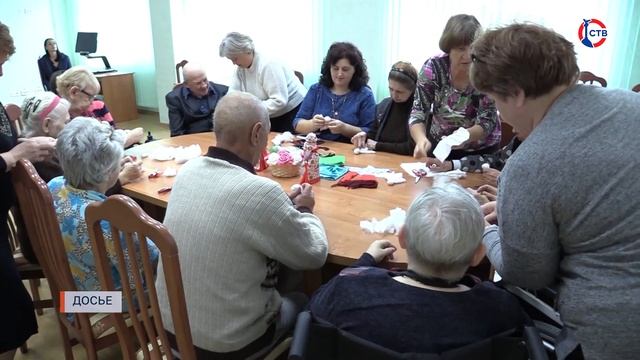 Севастопольский дом-интернат для престарелых и инвалидов отметил юбилей смотреть онлайн