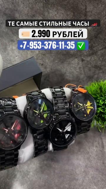 ЯРКИЕ ЧАСЫ ЗА 2.990₽ С ОПЛАТОЙ ПРИ ПОЛУЧЕНИИ! ⭐️ У НАС ВСЁ ЧЕСТНО 👌🏻 #часымужские #магазинчасов смотреть онлайн