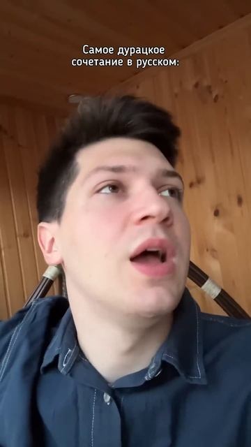 Мне нравится vs не нравится #shorts смотреть онлайн