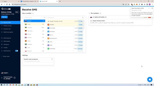 Абуз яндекс еды на 4000 рублей за прокрут. Скидка 50% на первый заказ смотреть онлайн