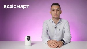 Обзор на IP-камеру Xiaomi Smart Camera C500 Pro