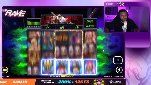 КРУТИМ  УДАЧНЫЙ СТРИМ   10к ЧАСТЬ 49