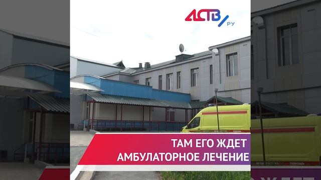 Сергей Надсадин навестил в больнице пострадавшего от нападения сотрудника мэрии в Южно-Сахалинске смотреть онлайн