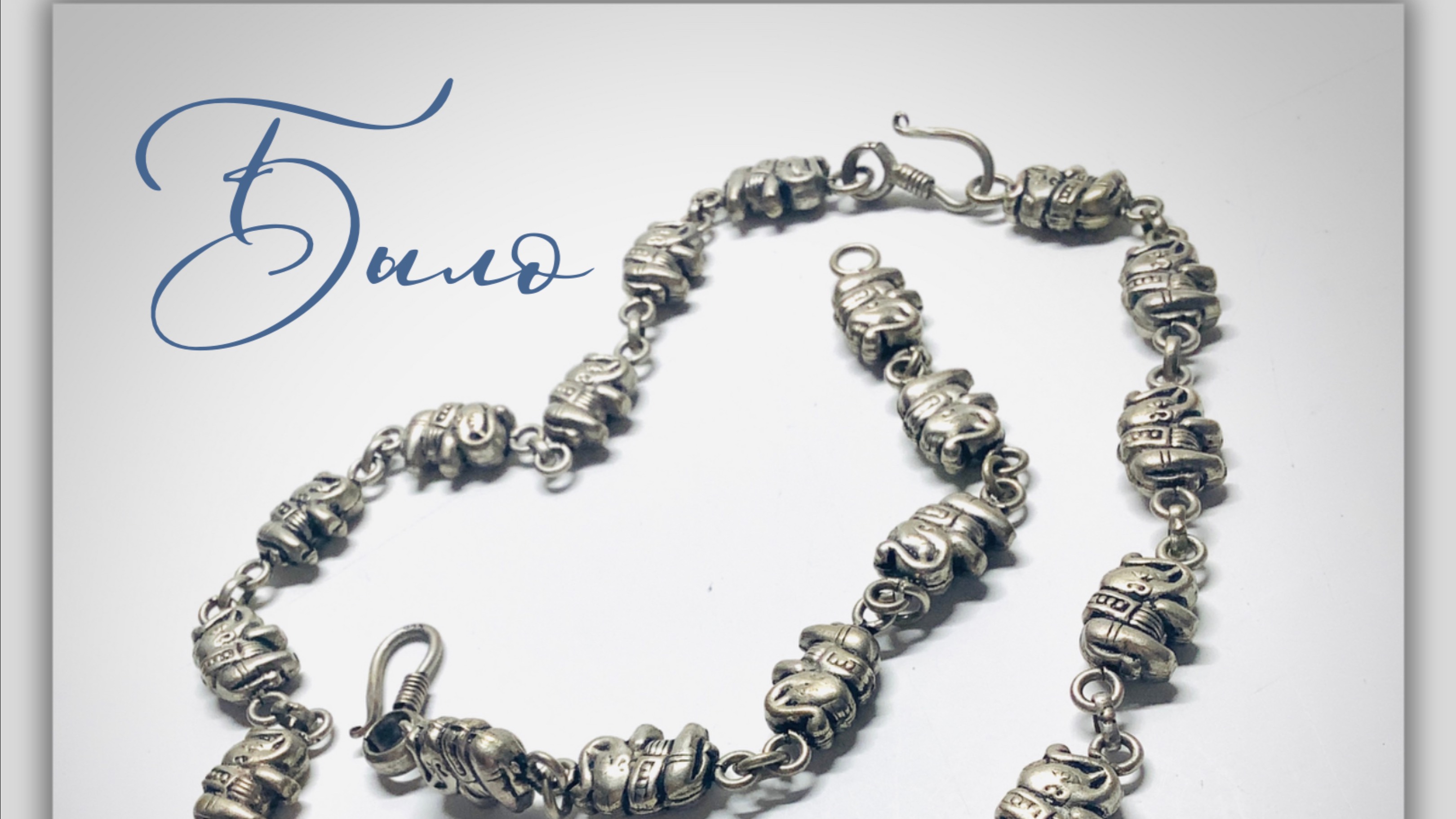 Украшения. Мастер-класс по переделке комплекта из коннекторов смотреть онлайн