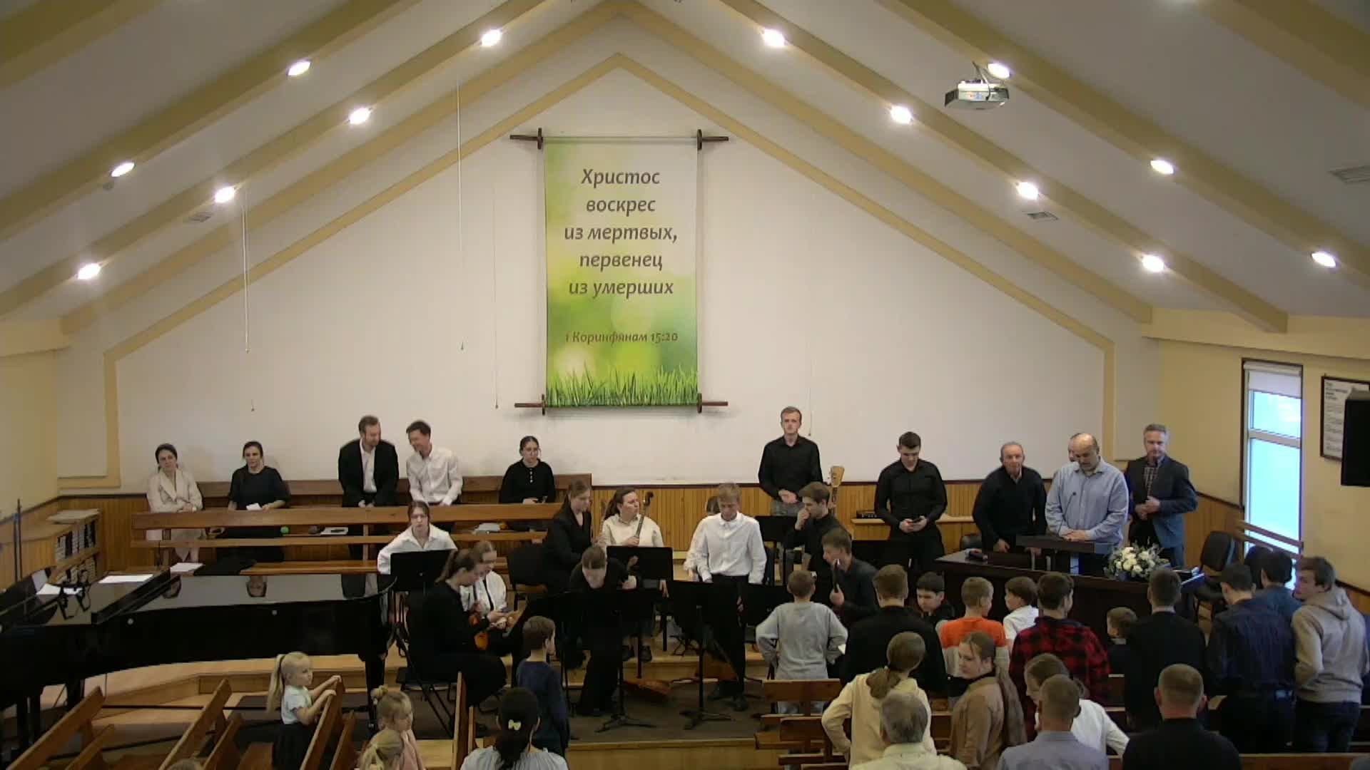 Молитвенное Богослужение 25.04.2025 смотреть онлайн