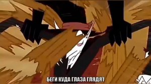 Парочка вампиров.  Это не девочка.