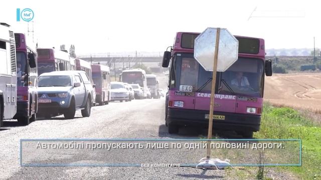 Дорогу у напрямку Южного терміново ремонтують. Без коментарів. 01.07.2020 смотреть онлайн