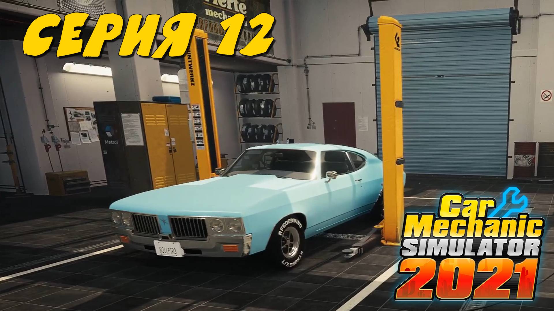 Car Mechanic Simulator 2021 #12 Купили стенд "Сход развал" 3D