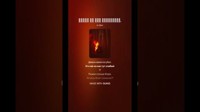 Magna res est amor смотреть онлайн