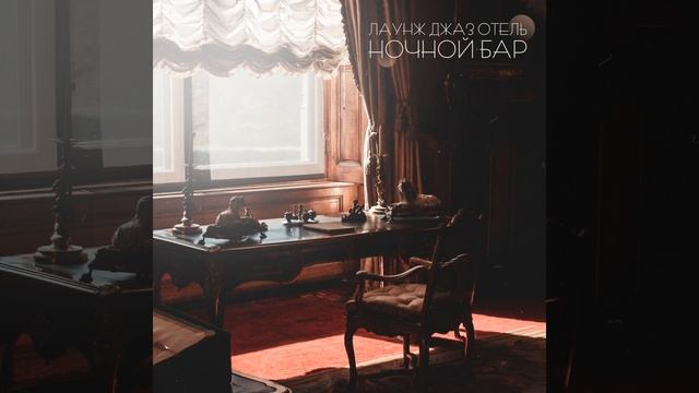 Французская улочка смотреть онлайн