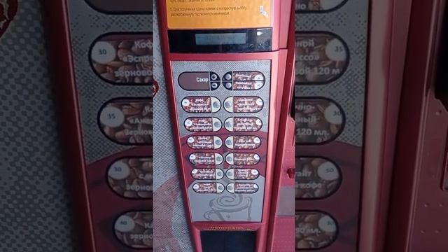 Кофейный автомат Saeco 400 смотреть онлайн