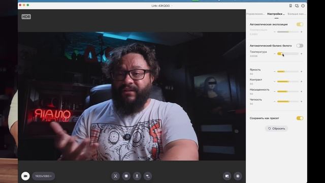 Вебкам на свои деньги INSTA360 LINK