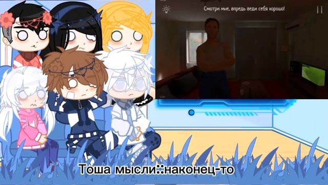 [реакция зайчика на Антона как Валера гостер] ||Tinny Bunny|| СТОИТ ЛИ СБЕГАТЬ ОТ РОДИТЕЛЕЙ?