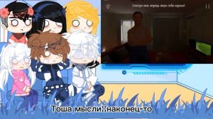 [реакция зайчика на Антона как Валера гостер] ||Tinny bunny|| СТОИТ ЛИ СБЕГАТЬ ОТ РОДИТЕЛЕЙ?