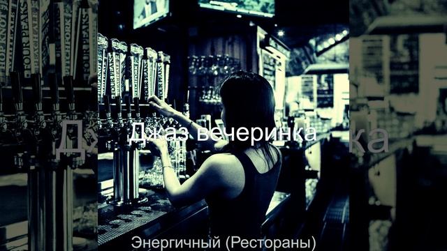 Звуки (После работы) смотреть онлайн