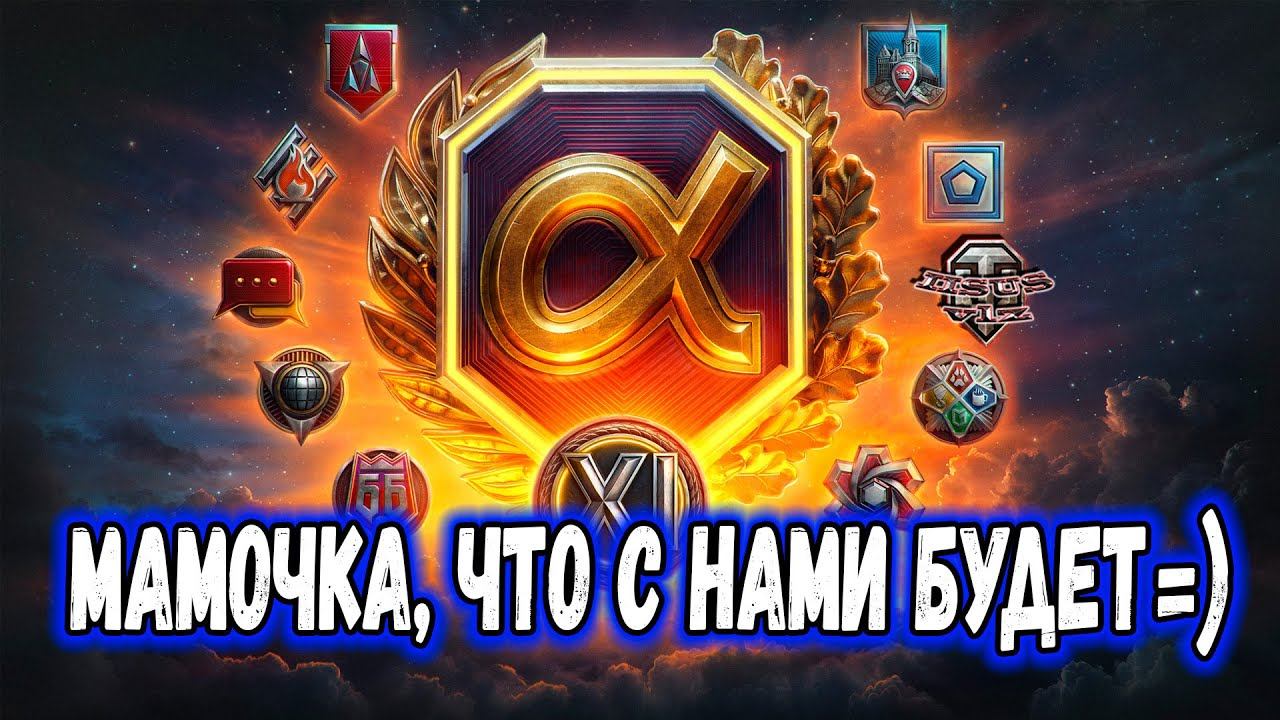 Обновление 1.32 «Альфа»Проект «Орбита» смотреть онлайн