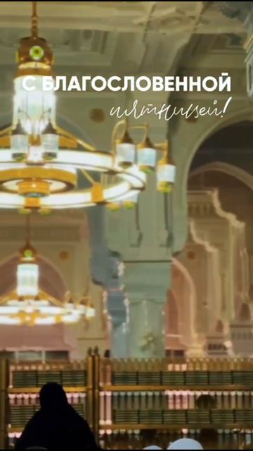 ДЖУМА МУБАРАК смотреть онлайн