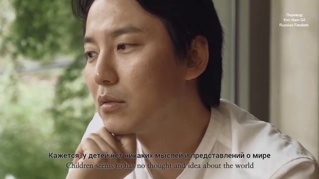 [RUSSUB] Ким Нам Гиль о Gilstory NGO | 