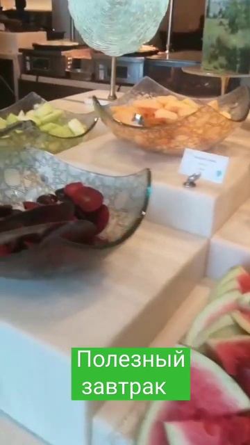 Завтрак в отеле в Абу-Даби #shorts #завтрак #абудаби #slaviklife #славиклайф #shortvideo #foodclips смотреть онлайн