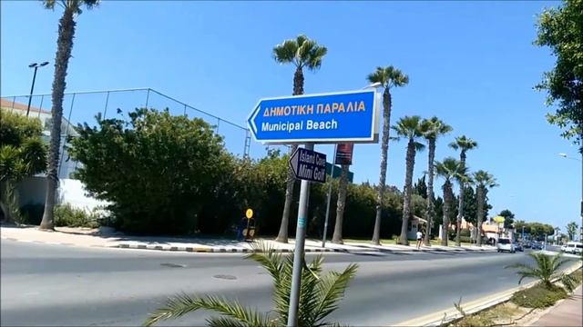 "O.K., CYPRUS TRIP", EVERYBODY или ПУТЕШЕСТВИЕ НА КИПР смотреть онлайн