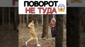 Поворот не туда  (фильмы 2019)